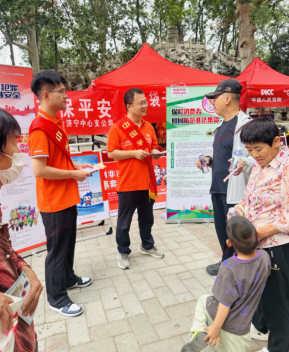 伯乐配资 平安产险济宁中支：积极参与“守护钱袋子 护好幸福家”防范非法集资集中宣传月活动