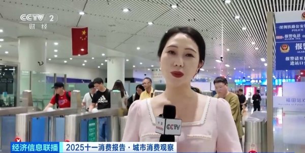 华锋优配网 深港“双向奔赴”持续升温 科技类商品成假期消费“潮品”